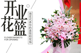 山东济南济阳县垛石镇新官屯村花篮配送
